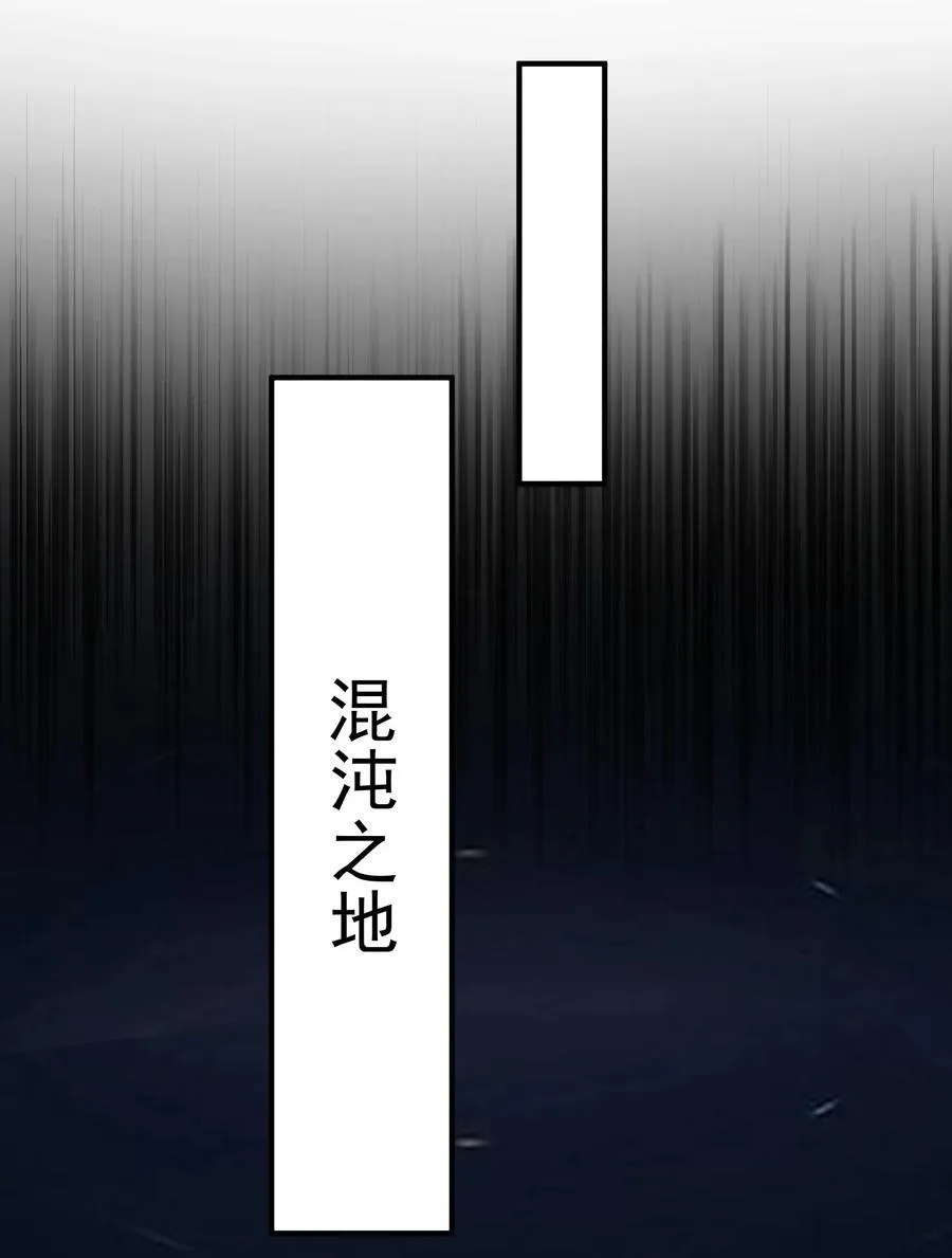 68 久病床前无孝子-该吃还是得吃！ 第47页