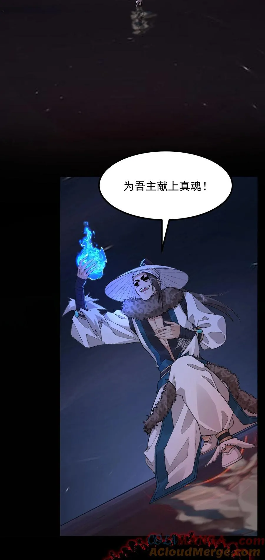 68 久病床前无孝子-该吃还是得吃！ 第49页