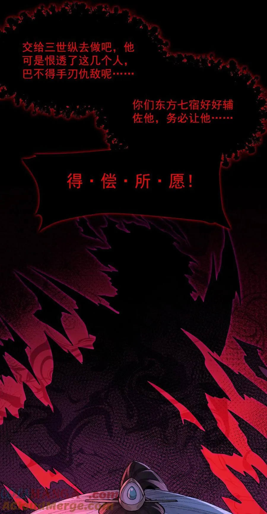 68 久病床前无孝子-该吃还是得吃！ 第52页