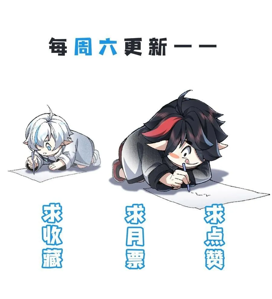 68 久病床前无孝子-该吃还是得吃！ 第59页