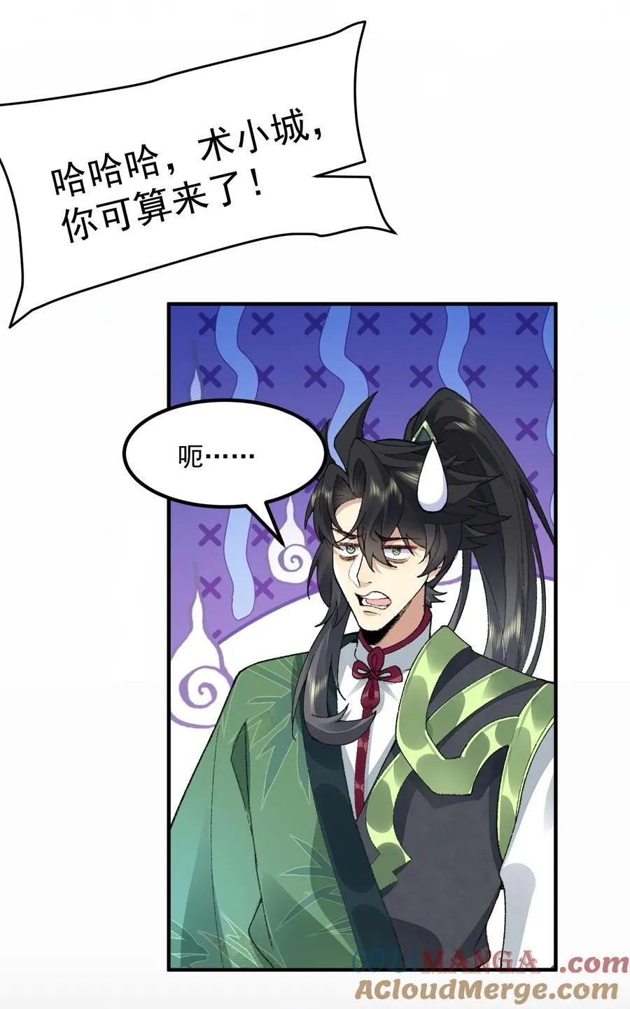 69 仙风道骨，嗨到入土！ 第4页