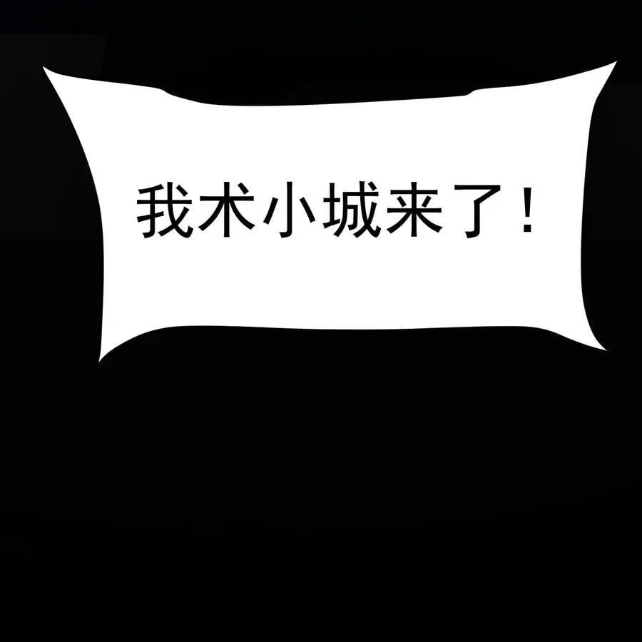 70 天命之上 第44页