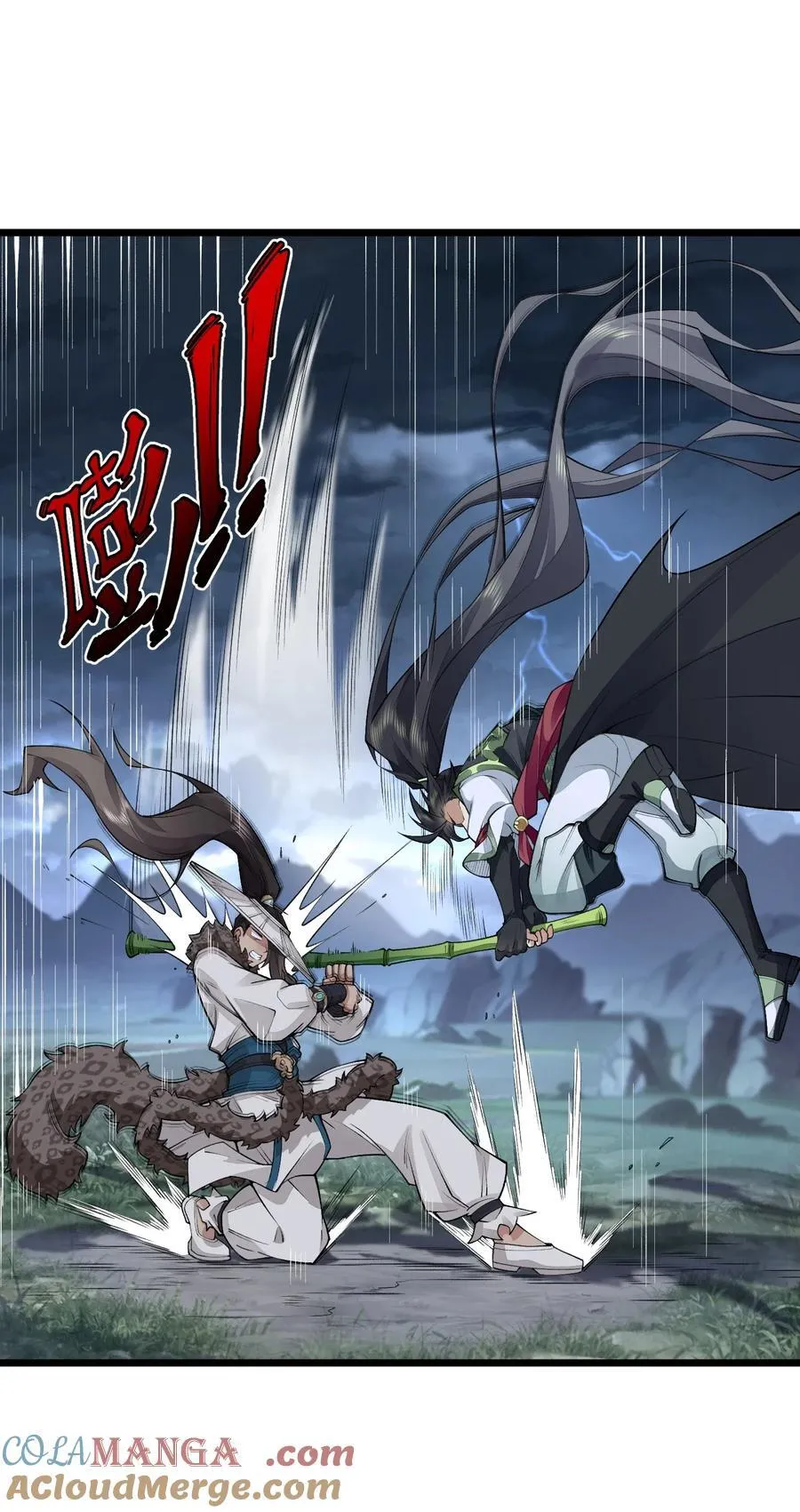 71 师父，你管不管啊！ 第43页