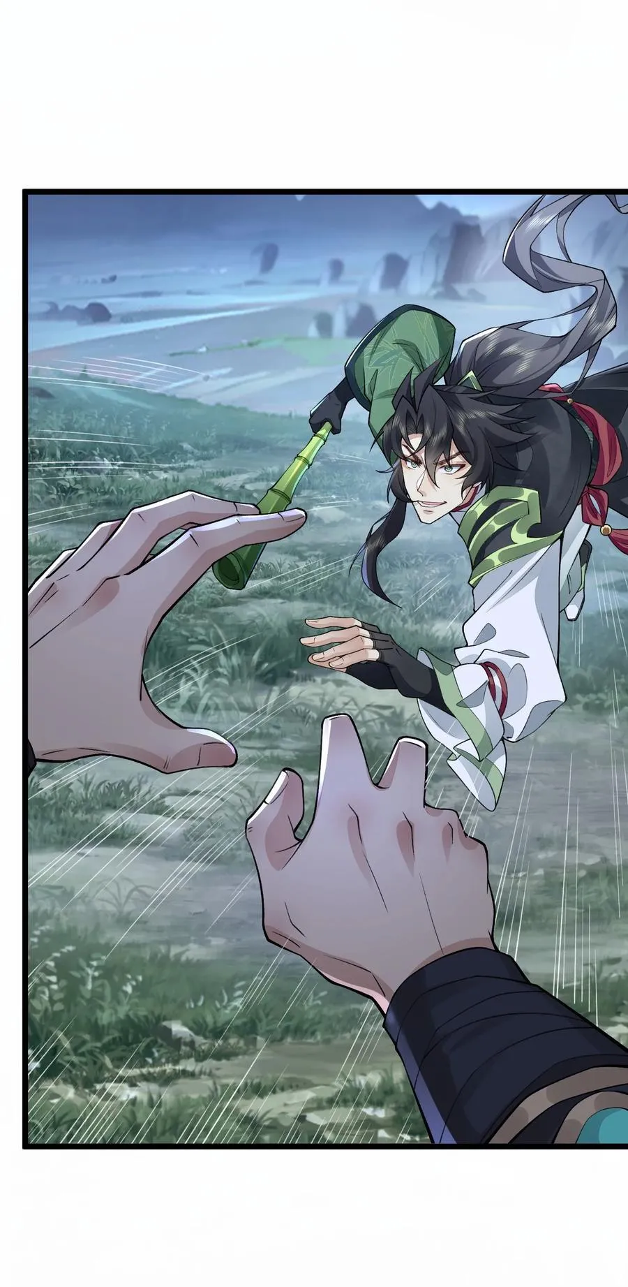 71 师父，你管不管啊！ 第45页