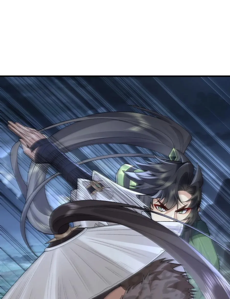 71 师父，你管不管啊！ 第56页