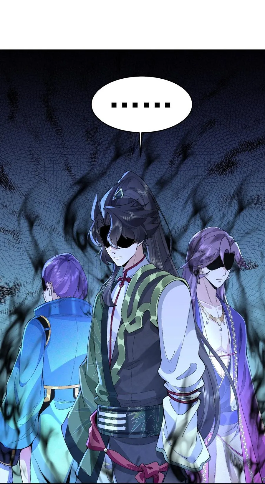 72 师门有奸细？！ 第42页