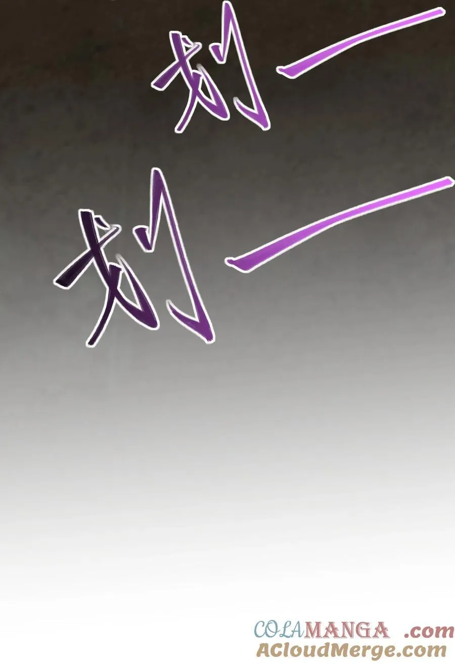73 铁面无私都玉书 第49页