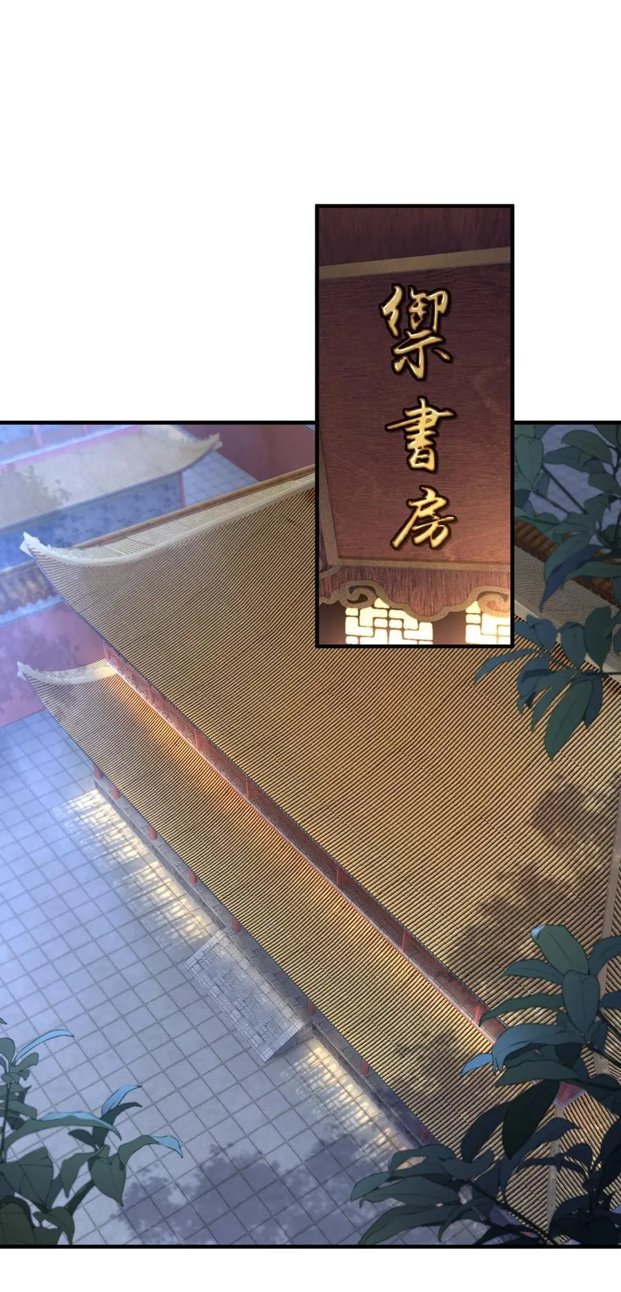 74 今日是取名废 第3页