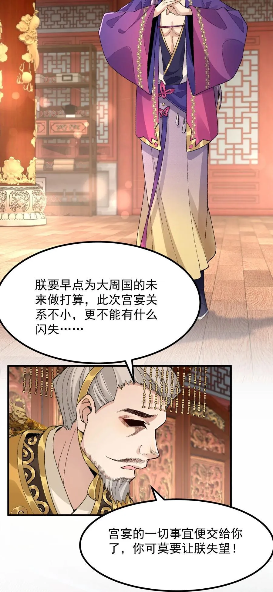 74 今日是取名废 第5页