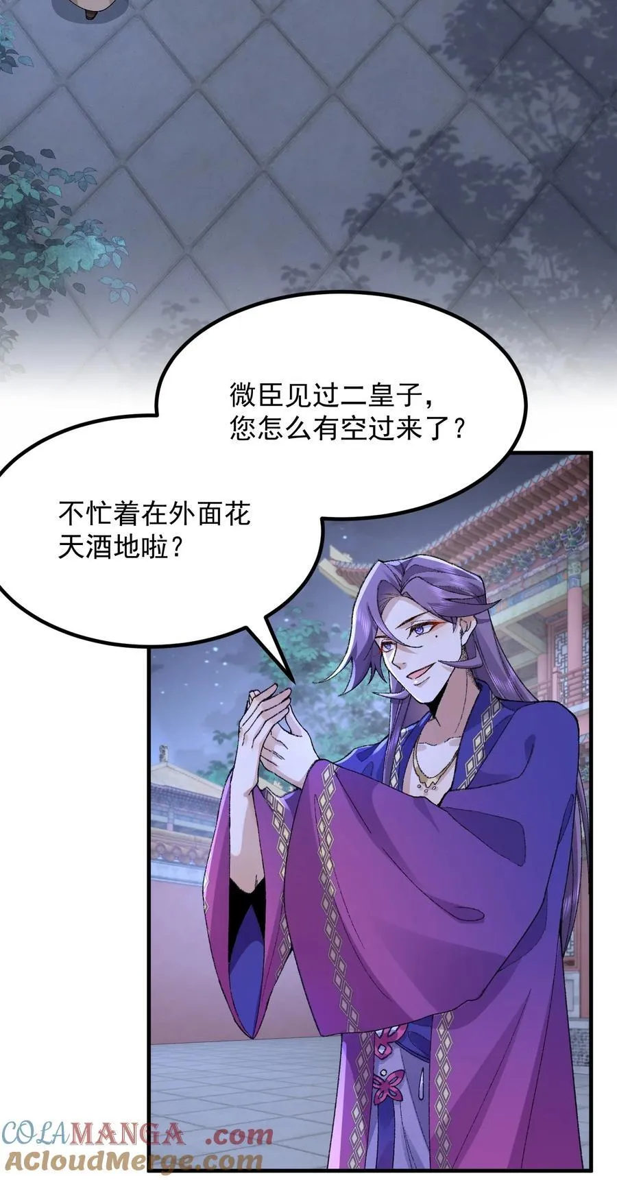 74 今日是取名废 第7页