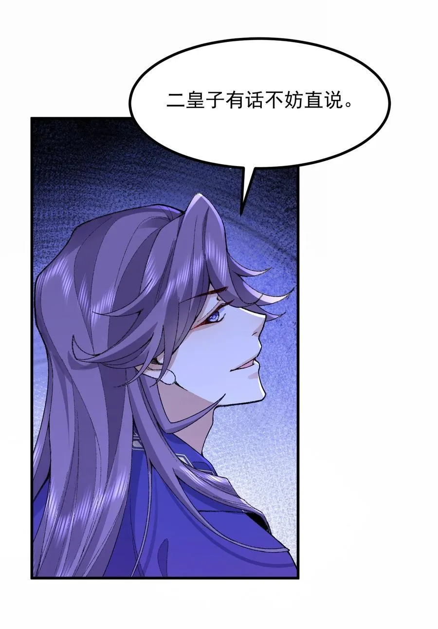 74 今日是取名废 第12页