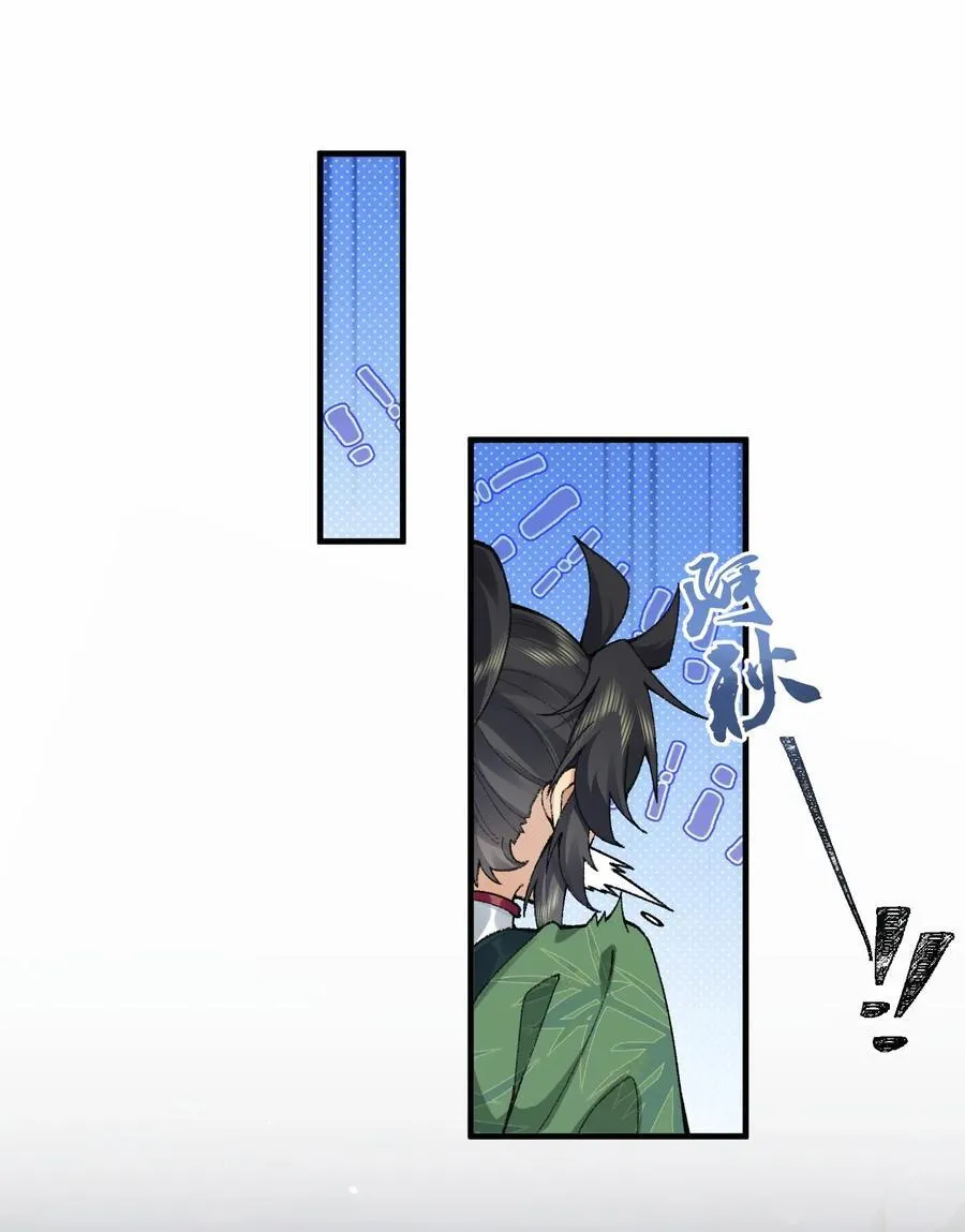 74 今日是取名废 第15页