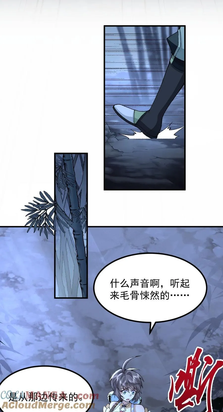 74 今日是取名废 第31页