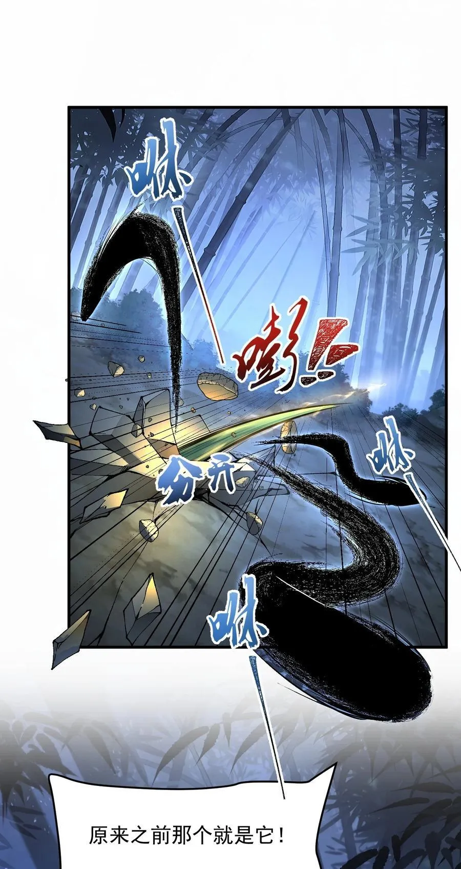 74 今日是取名废 第38页