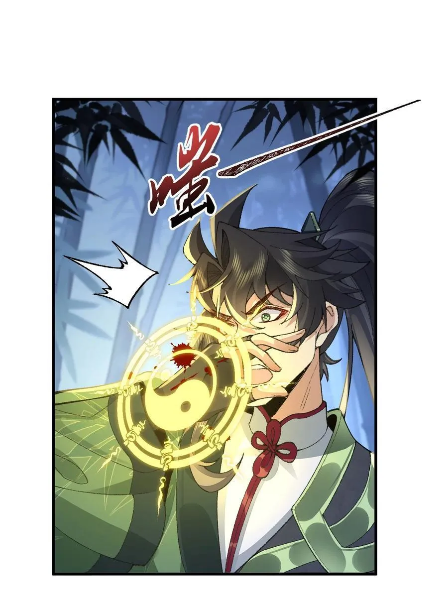 74 今日是取名废 第44页