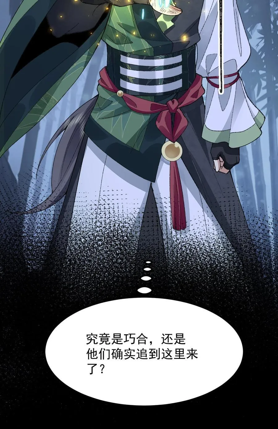 74 今日是取名废 第50页