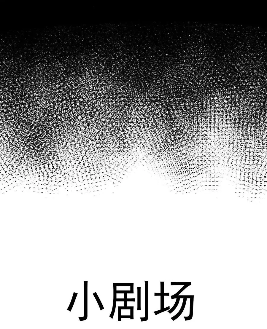 74 今日是取名废 第51页
