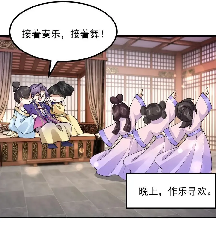 74 今日是取名废 第54页