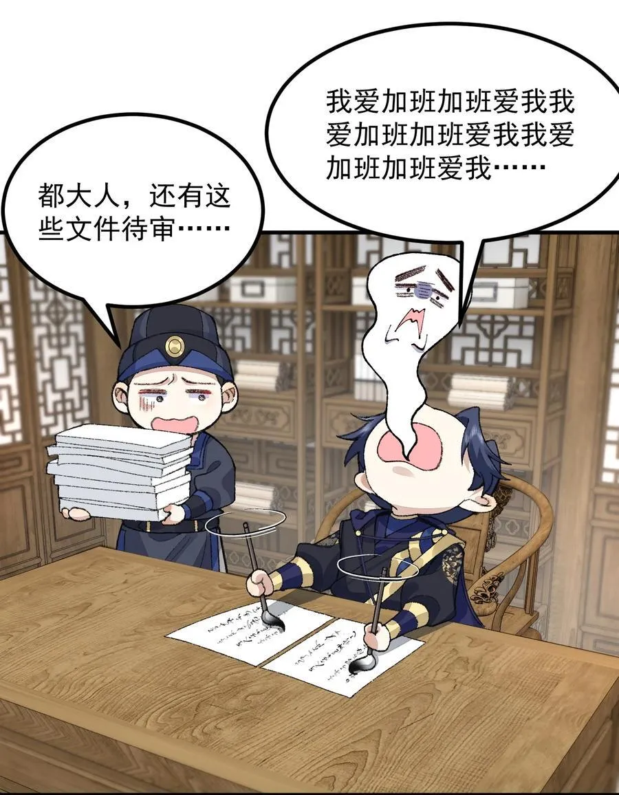74 今日是取名废 第56页