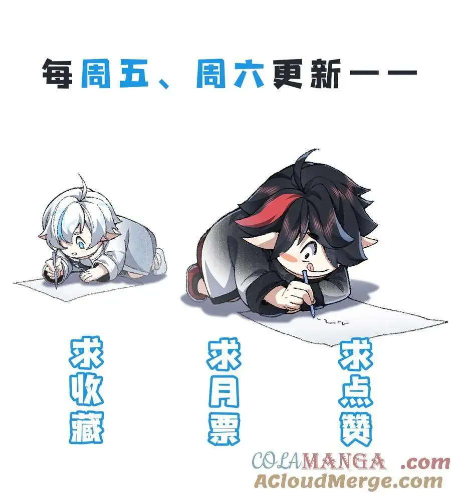 74 今日是取名废 第58页