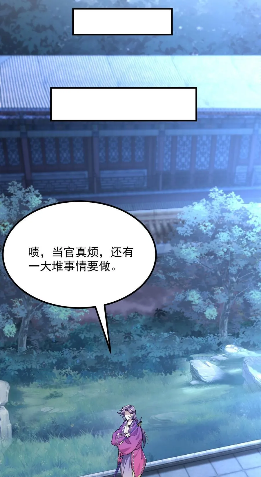 75 双重身份 第8页