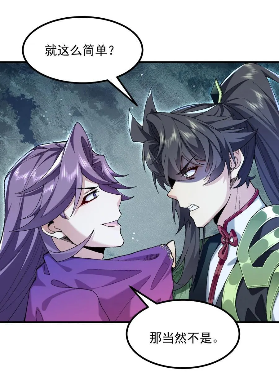 75 双重身份 第17页