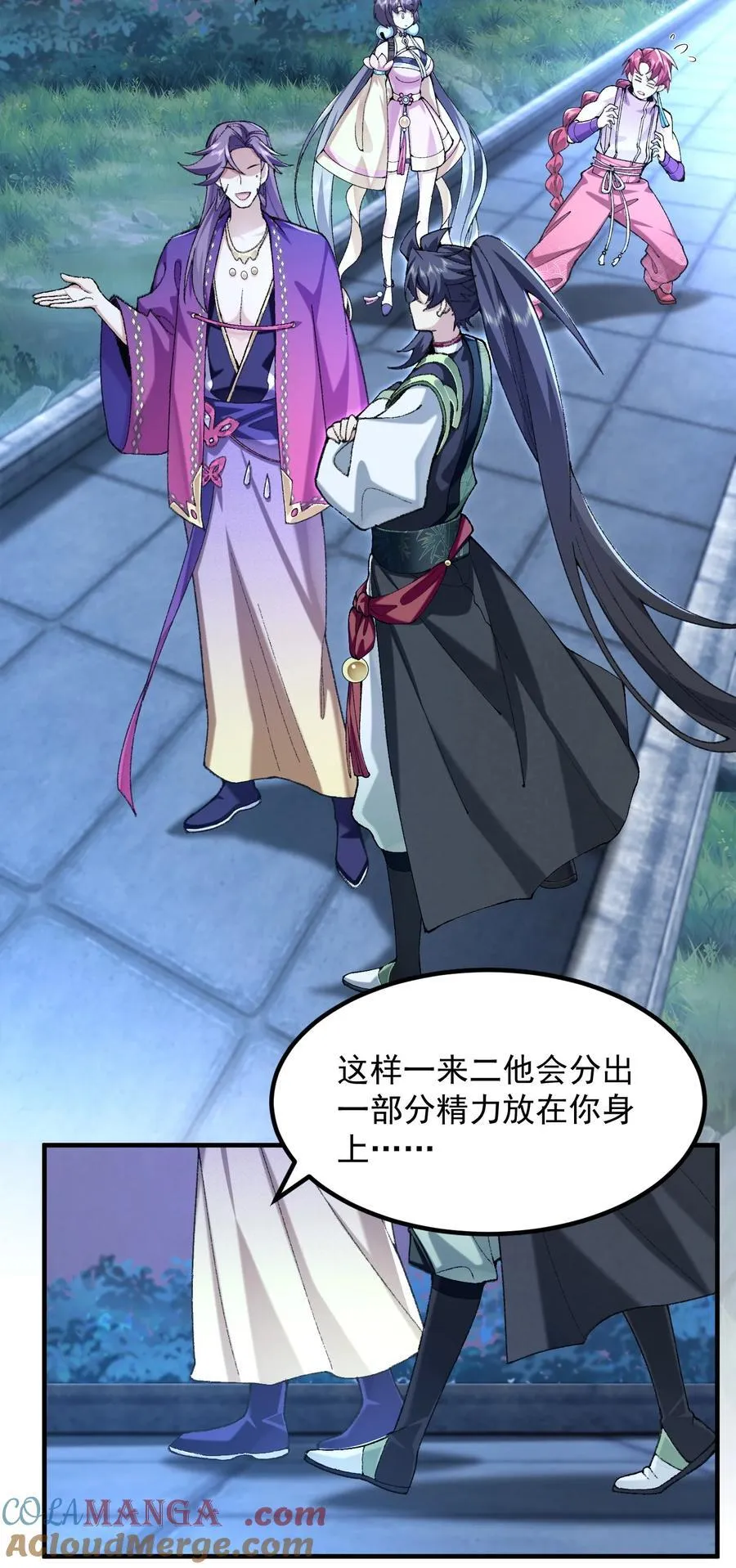 75 双重身份 第25页