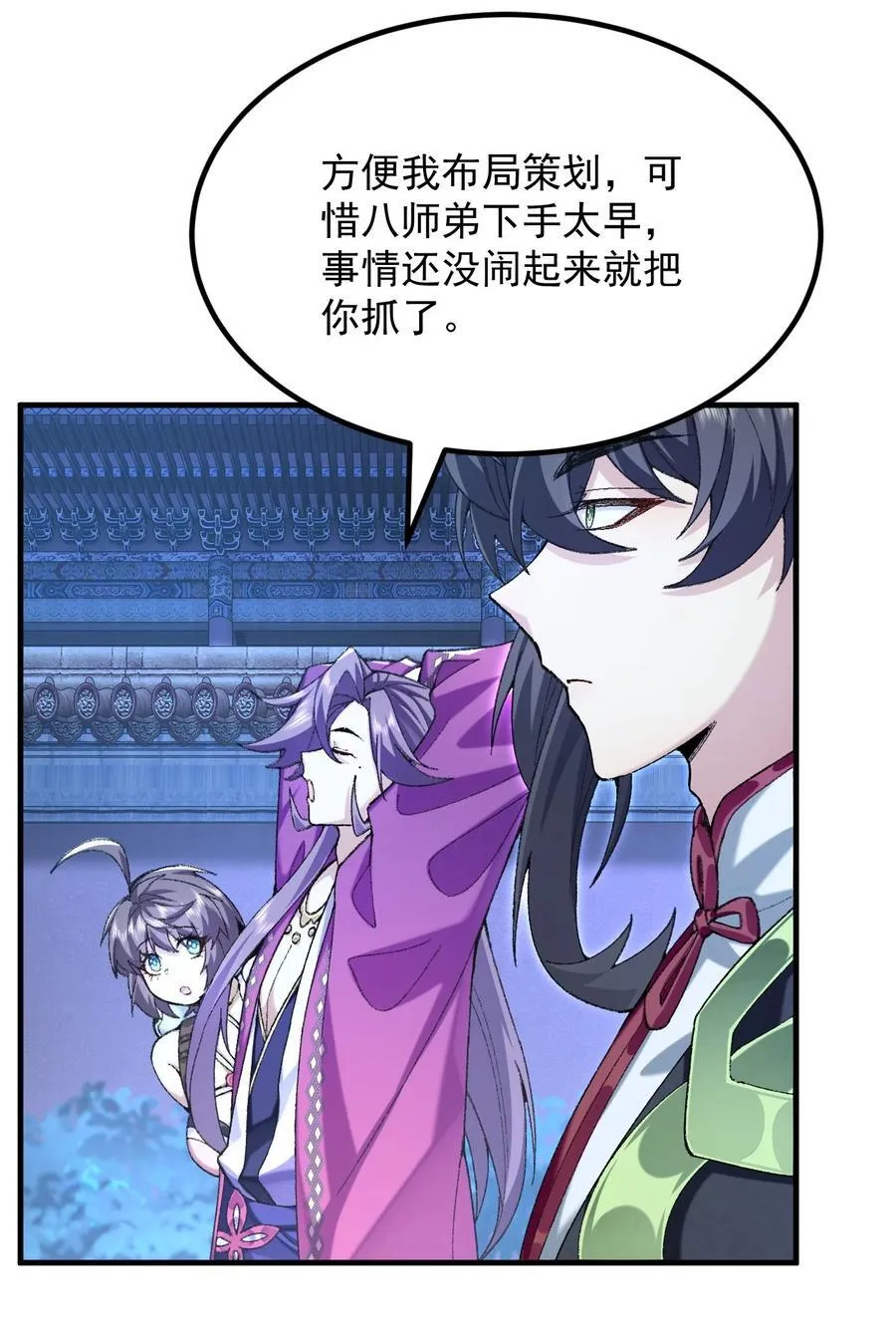 75 双重身份 第26页