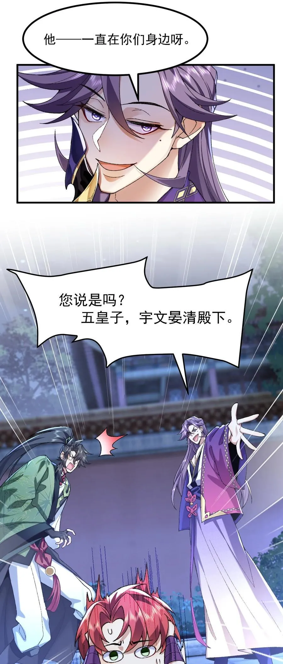 75 双重身份 第35页