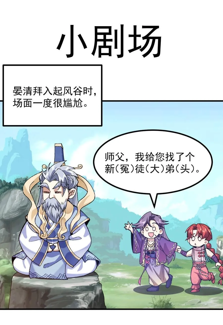 75 双重身份 第38页