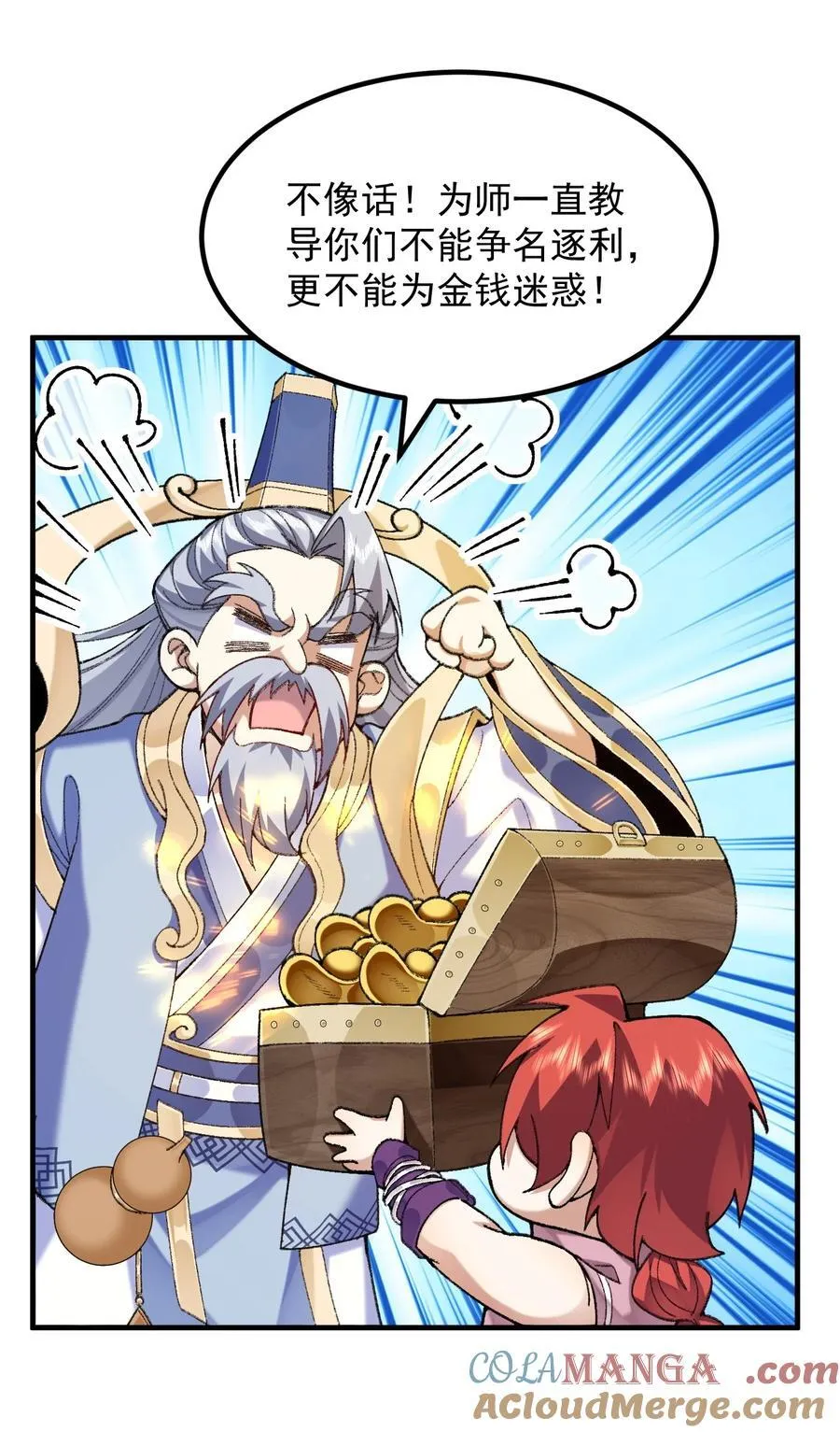 75 双重身份 第40页