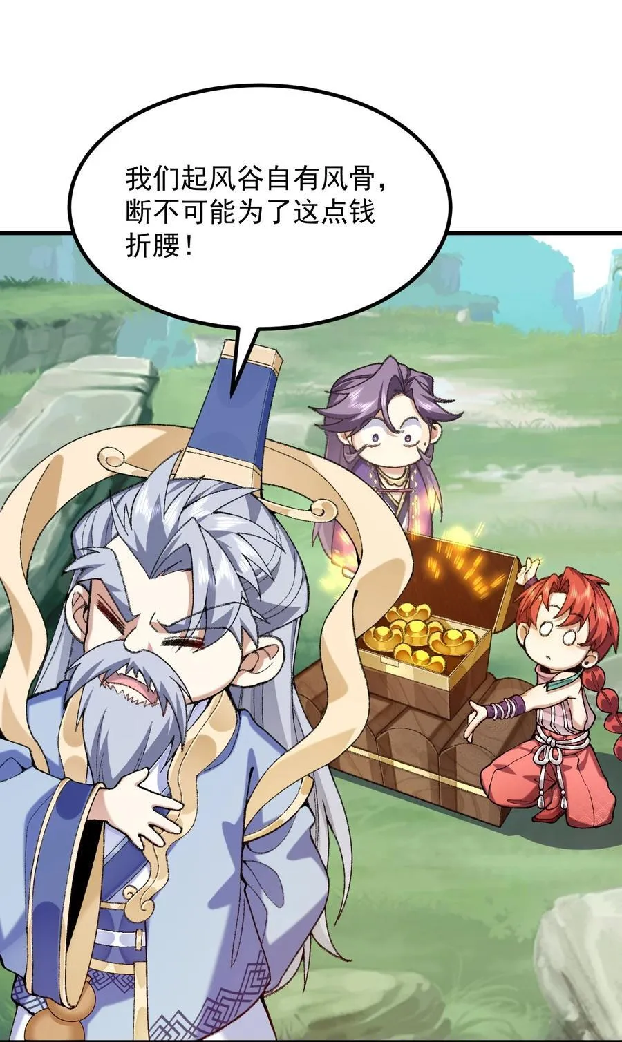 75 双重身份 第42页
