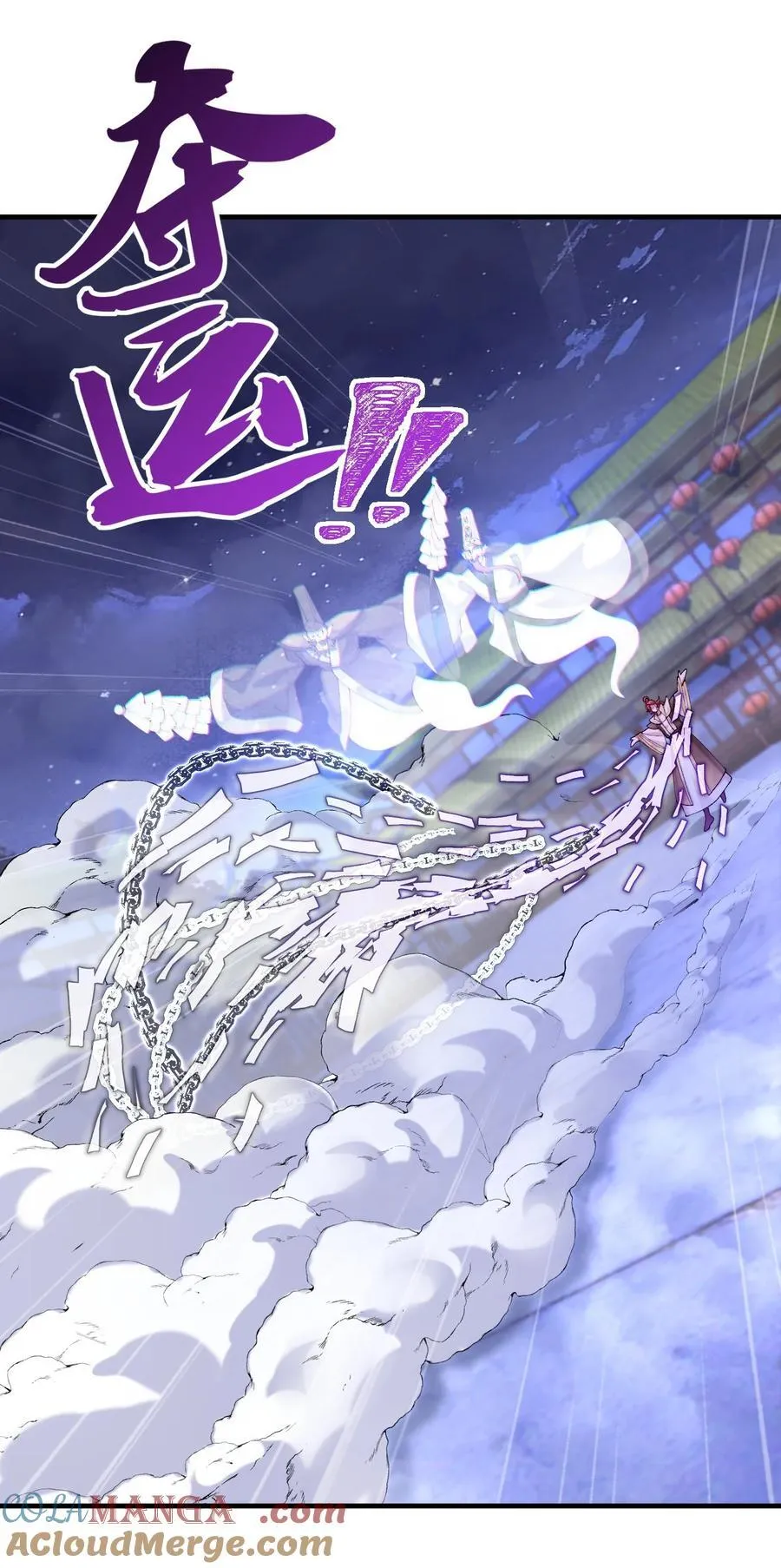 77 二皇子骄傲的一生 第31页