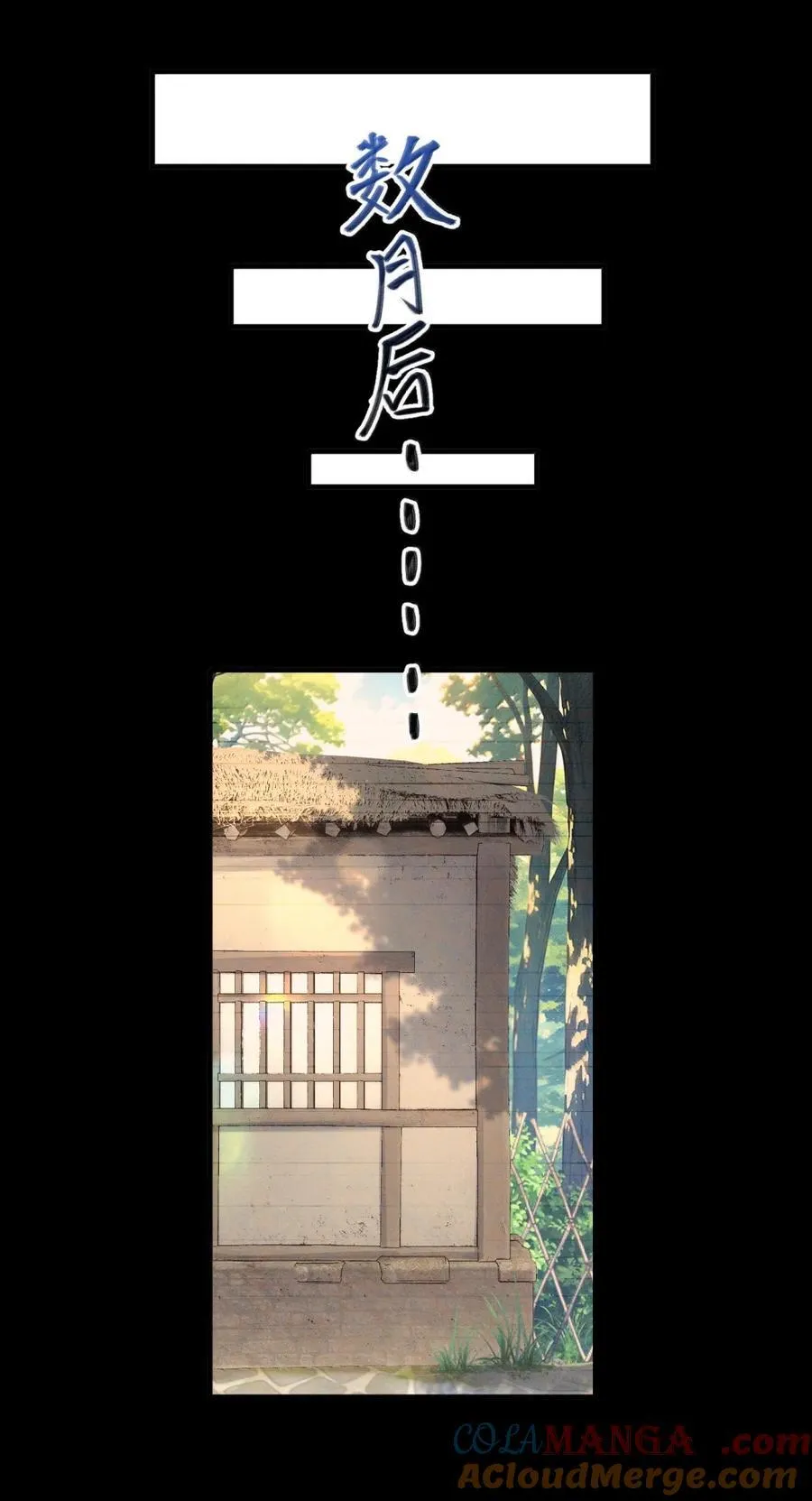 78 摇光 第34页