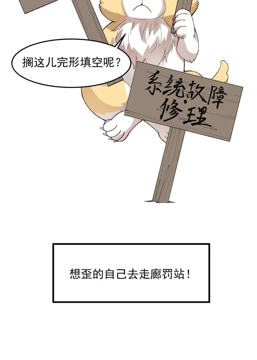 78 摇光 第62页