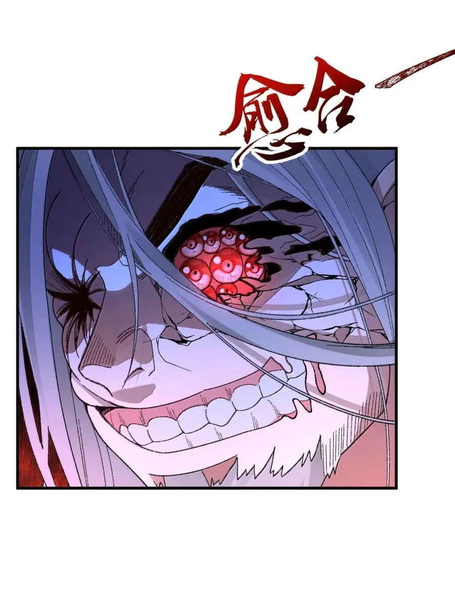 79 打！ 第45页