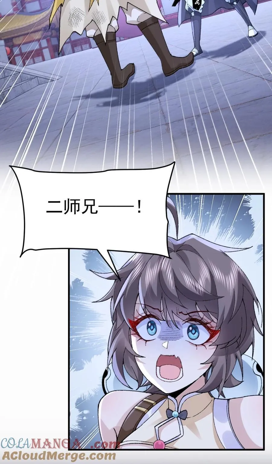 79 打！ 第55页