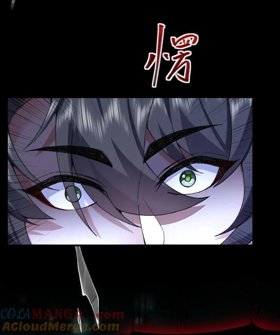 81 论道法，我比你懂得多啊！ 第28页