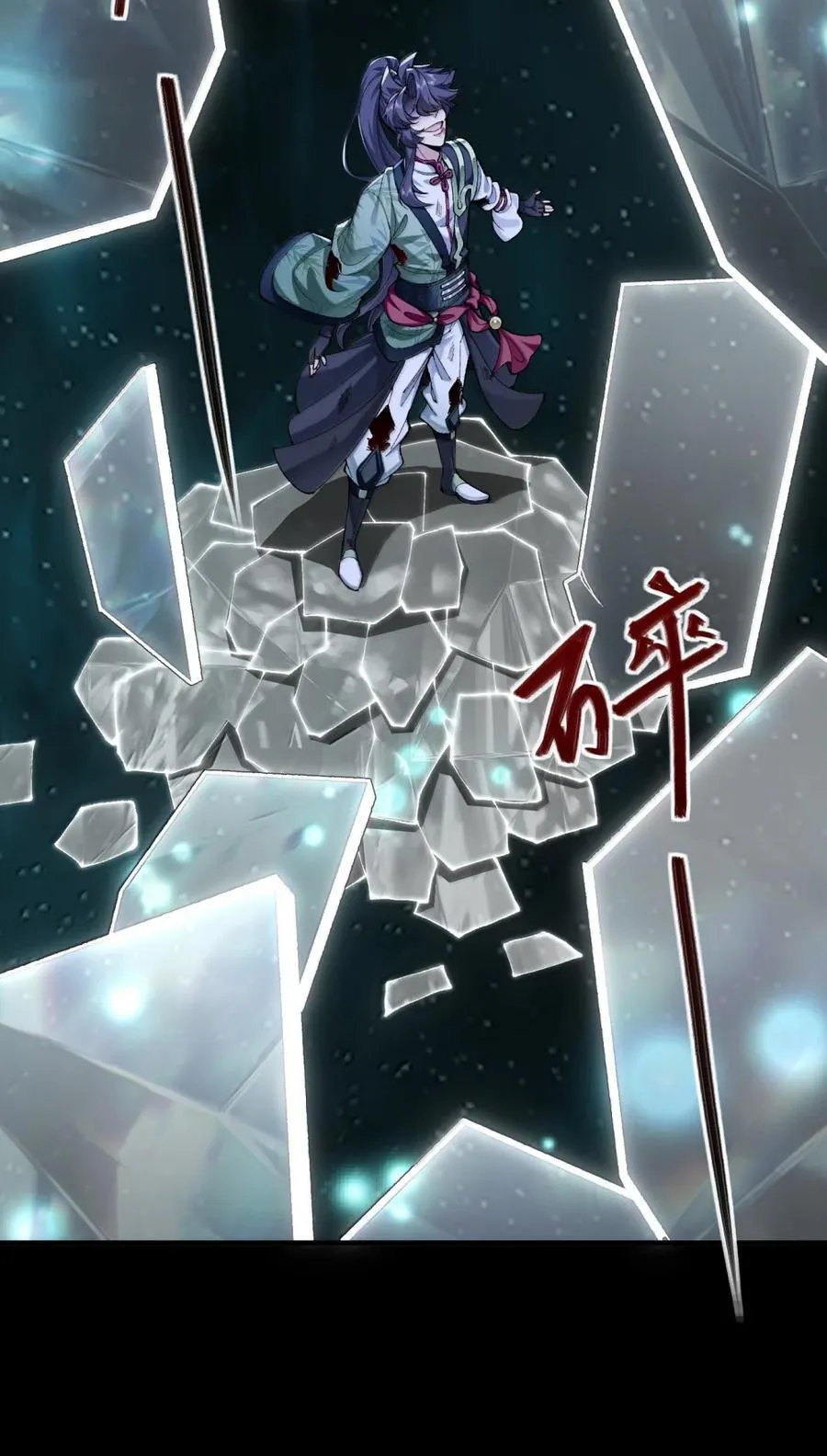 81 论道法，我比你懂得多啊！ 第41页