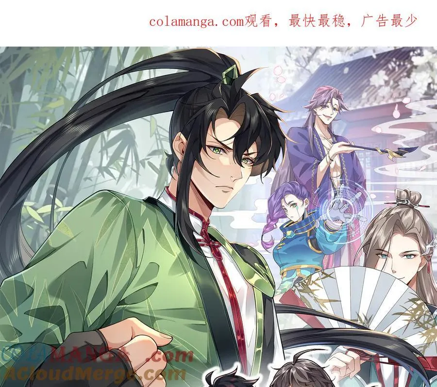82起风谷团战从不划水！ 第1页