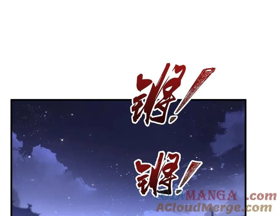82起风谷团战从不划水！ 第5页