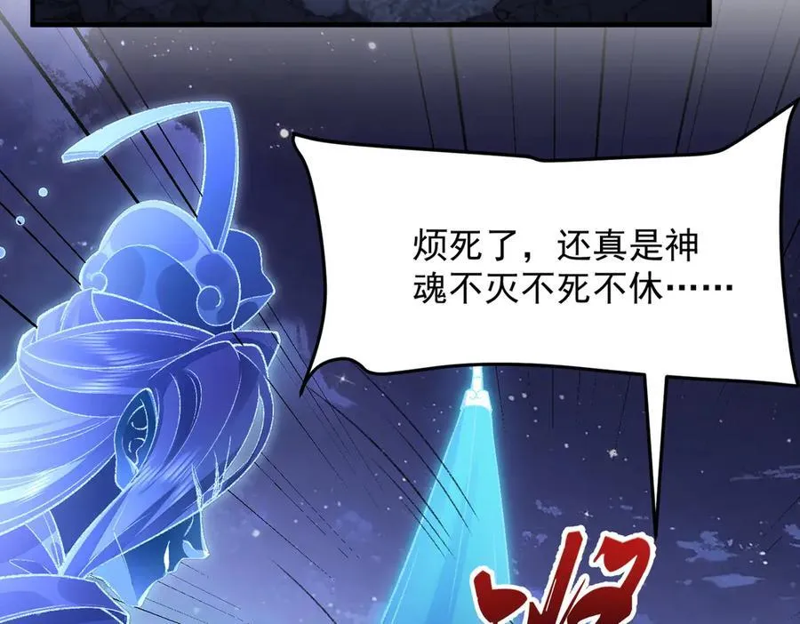 82起风谷团战从不划水！ 第7页