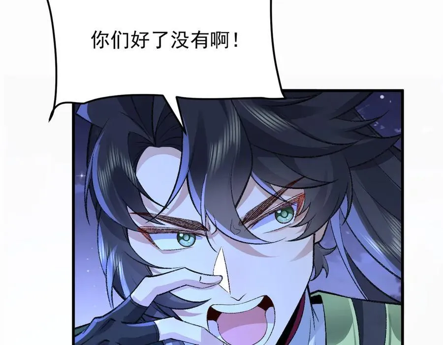 82起风谷团战从不划水！ 第10页