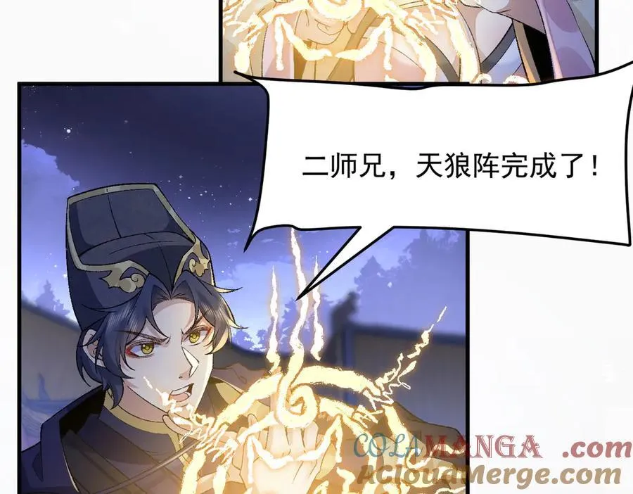 82起风谷团战从不划水！ 第13页