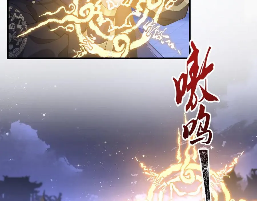 82起风谷团战从不划水！ 第14页
