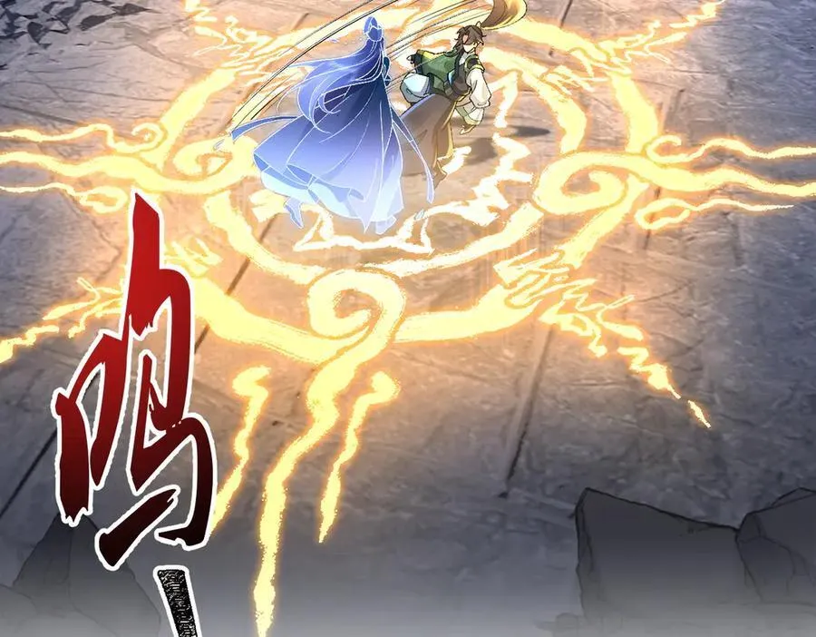 82起风谷团战从不划水！ 第16页