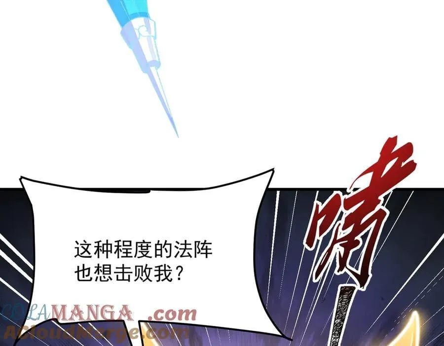 82起风谷团战从不划水！ 第21页