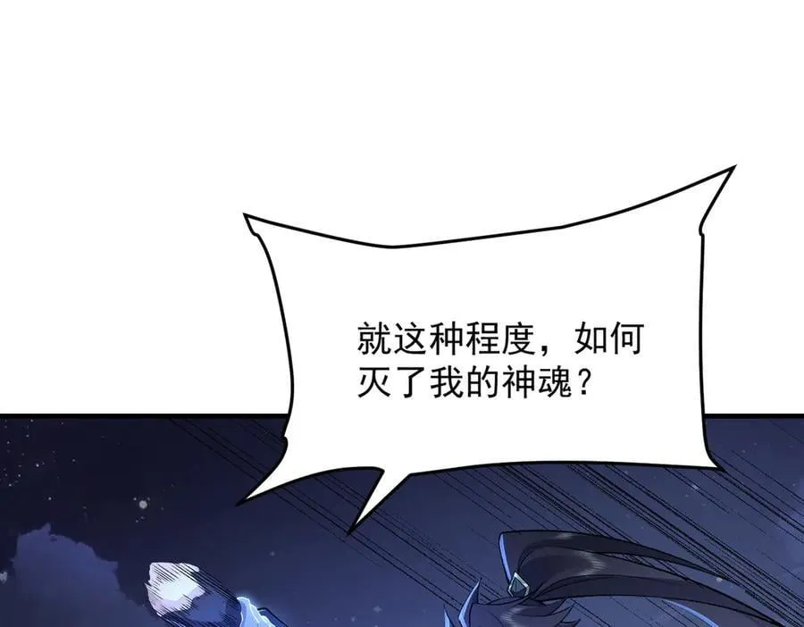 82起风谷团战从不划水！ 第32页