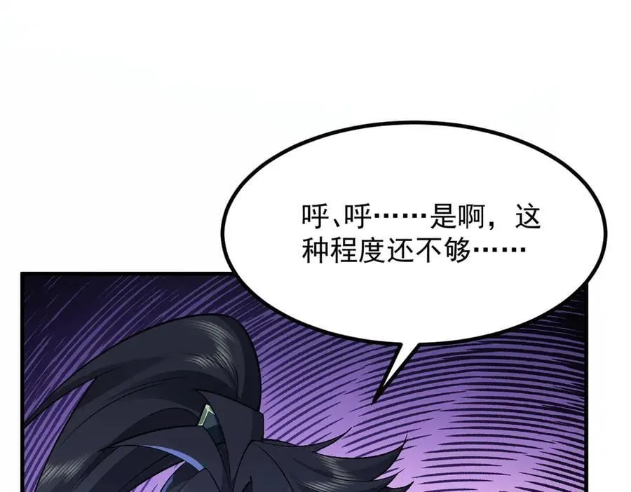 82起风谷团战从不划水！ 第34页
