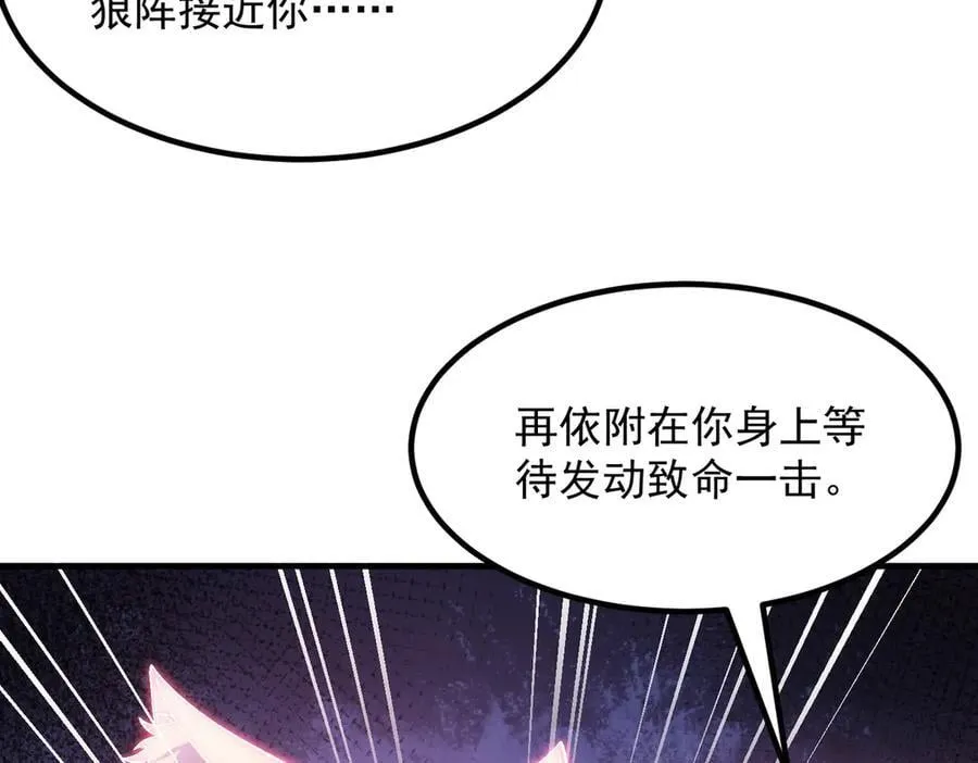 82起风谷团战从不划水！ 第39页